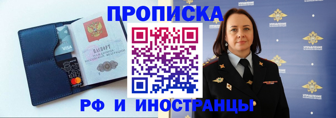 форма 3 в России